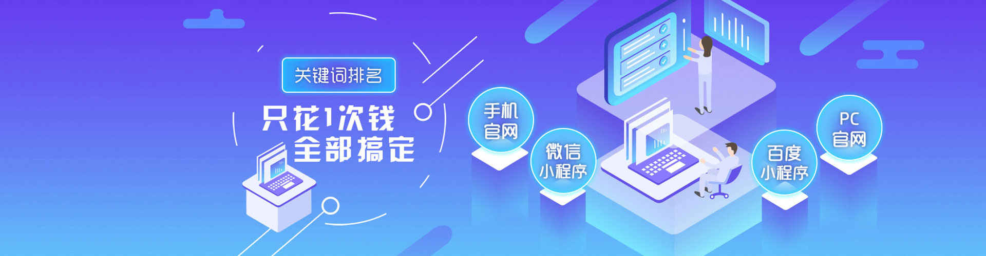 元谋信息流代运营