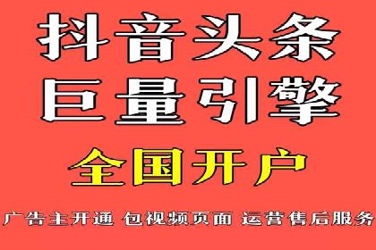 短视频信息流算法优化助力内容推荐