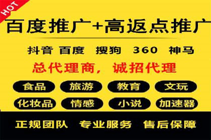 SEM托管优化案例实战技巧